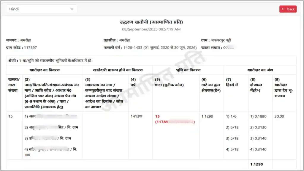 UP Bhulekh 2025 - Khasra Khatauni Online Check 